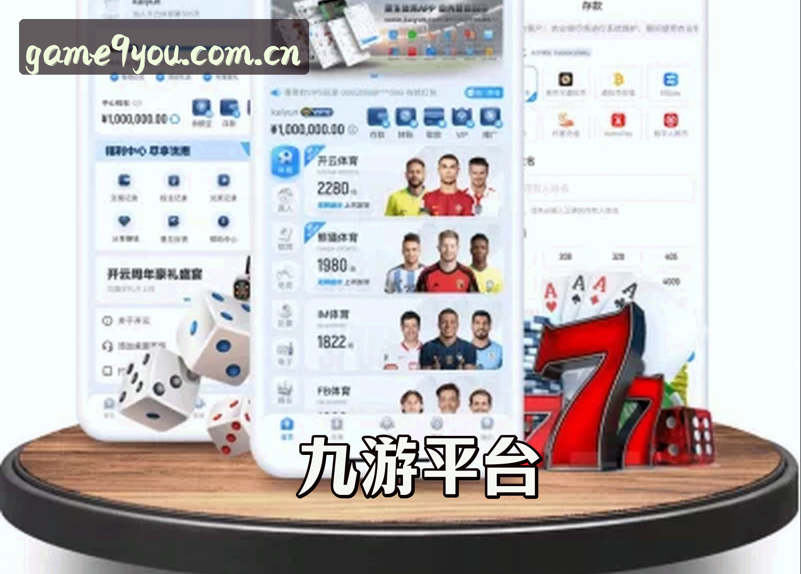 关于我们信息