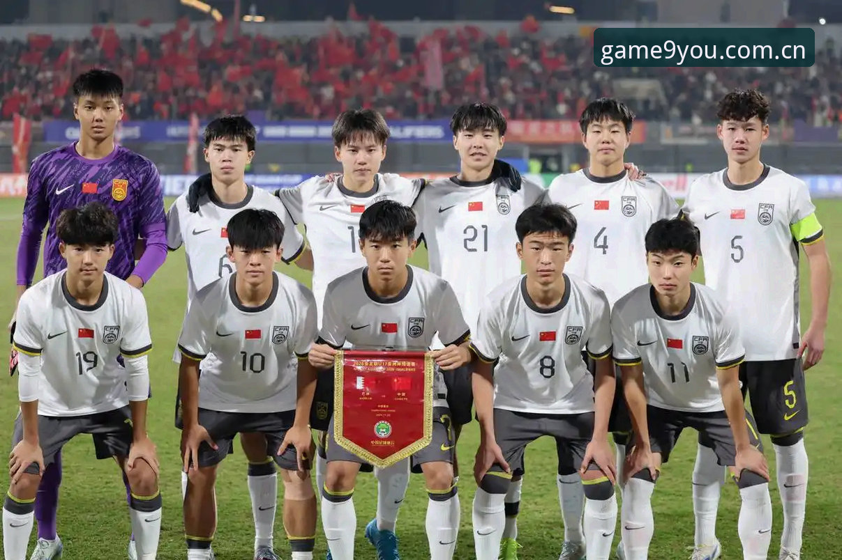 U17世界杯抽签揭晓，中国男女足如何突破重围？