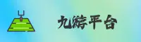 JY | 九游App ·官方网站